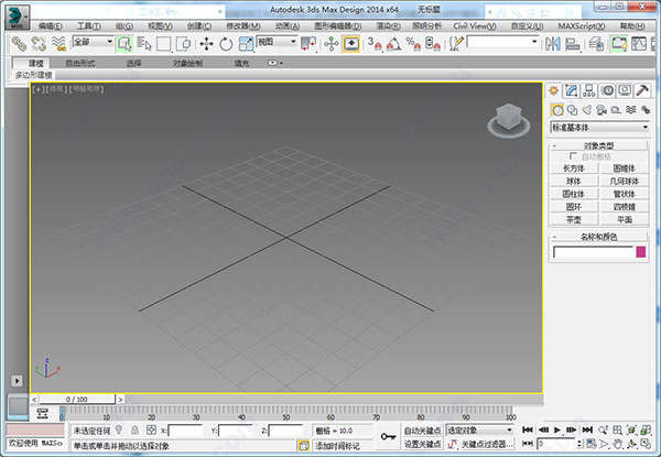 Autodesk 3Ds MAX 2014专业版