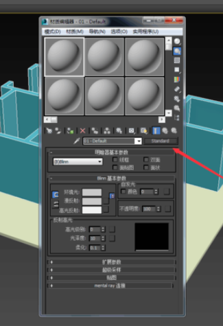 Autodesk 3Ds MAX 2014专业版