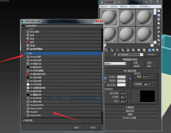 Autodesk 3Ds MAX 2014专业版