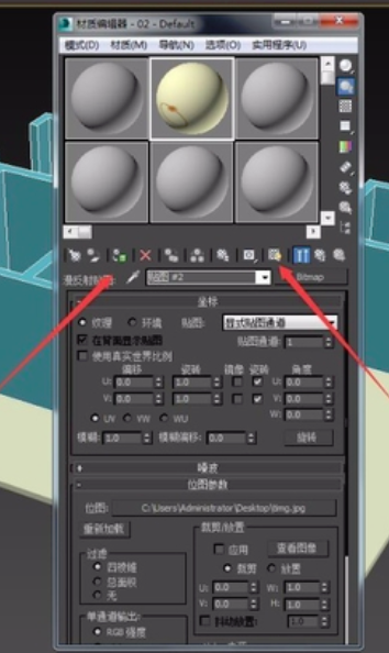 Autodesk 3Ds MAX 2014专业版