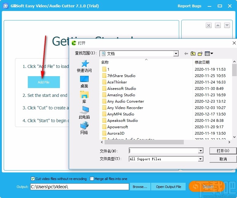 Gilisoft Video Cutter 视频剪切工具 V7.1.0