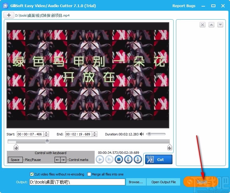 Gilisoft Video Cutter 视频剪切工具 V7.1.0