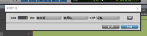 Pro Tools V12.5.0绿色版