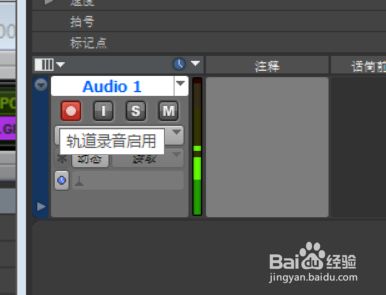 Pro Tools V12.5.0绿色版