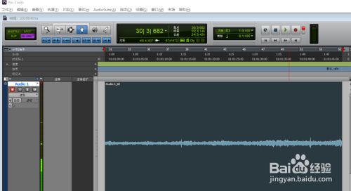 Pro Tools V12.5.0绿色版