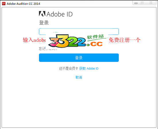 Adobe Audition cc 2014绿色版