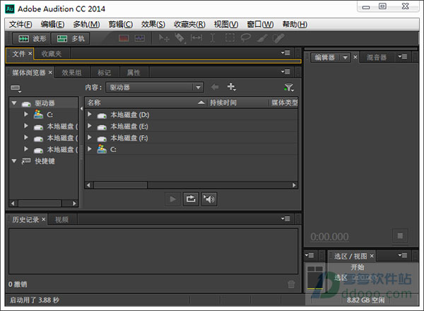 Adobe Audition cc 2014绿色版