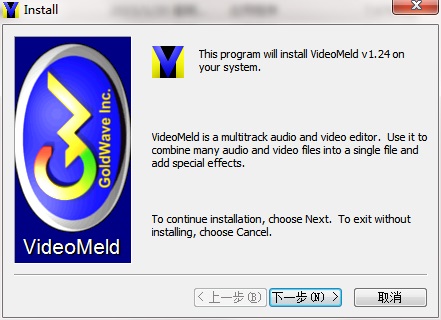 VideoMeld(视频音频合并软件) v1.24 官网版