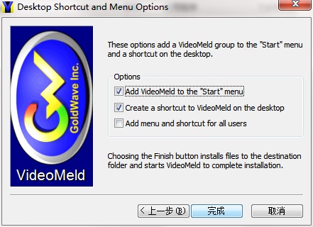 VideoMeld(视频音频合并软件) v1.24 官网版