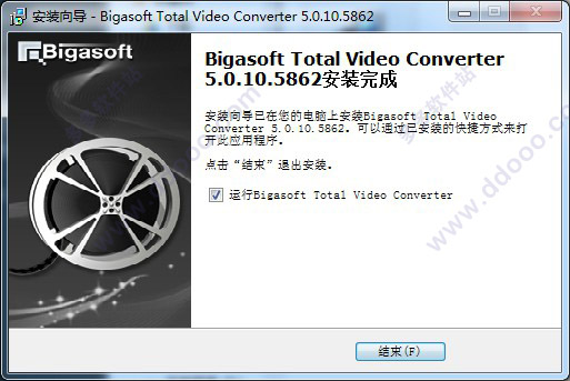 Bigasoft Total Video Converter v5.0.8.5732绿色版