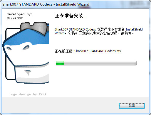 STANDARD Codecs v11.7.9官方版