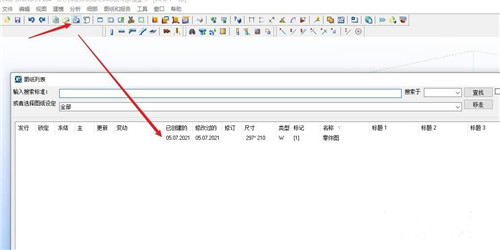 Tekla Structures 2022官方版