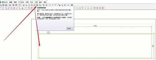 Tekla Structures 2022官方版