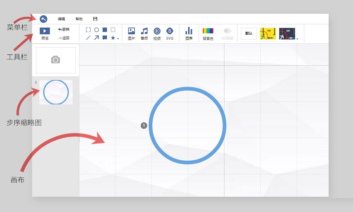 斧子演示(axeslide) v3.0.7.0 官网版