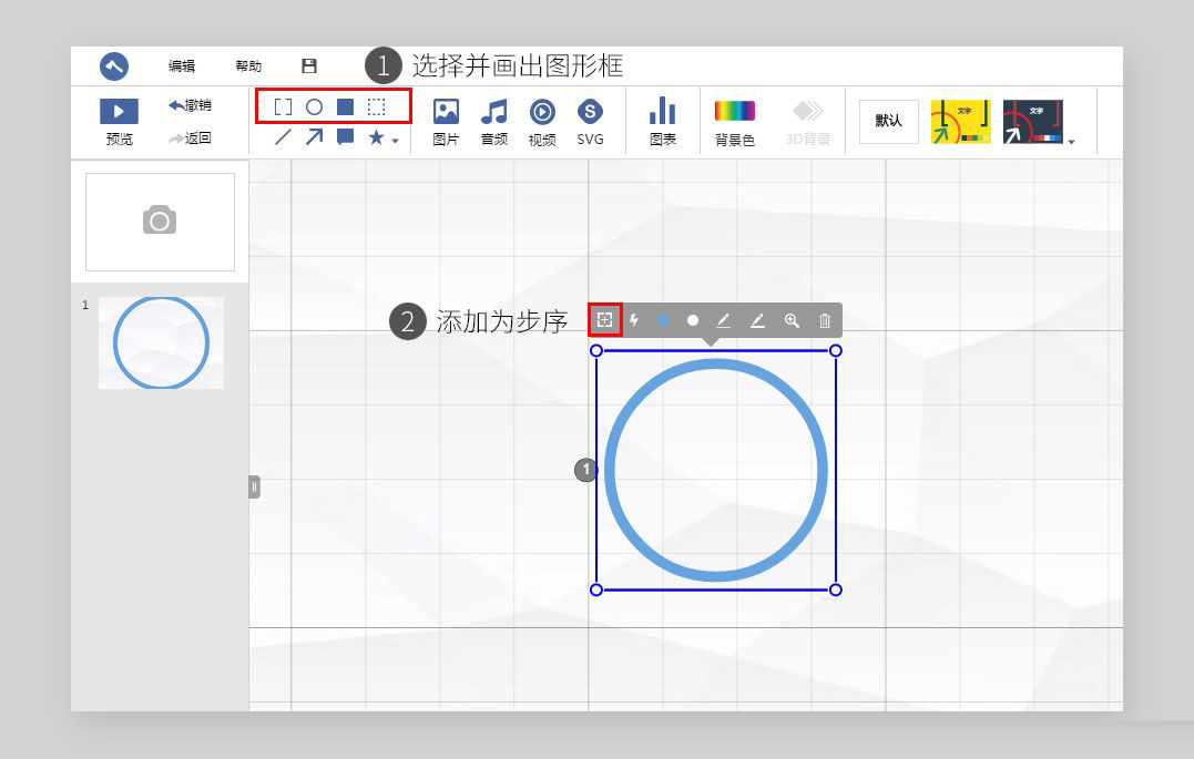 斧子演示(axeslide) v3.0.7.0 官网版