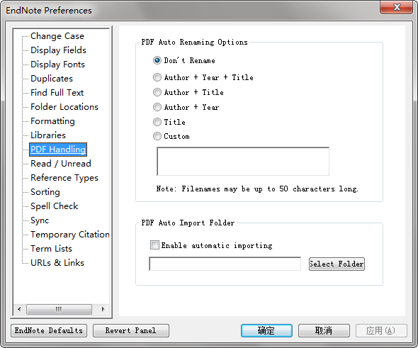 EndNote X7中文版