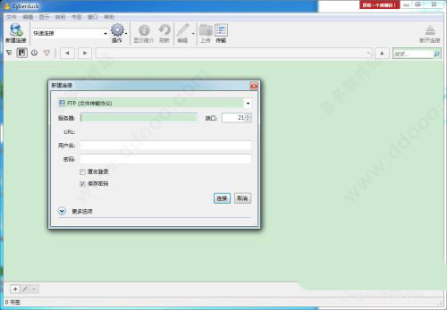 Cyberduck v8.3.2.37449中文版