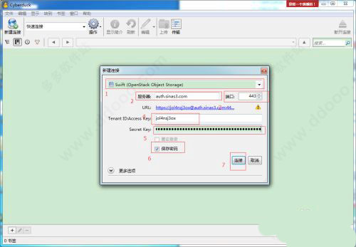 Cyberduck v8.3.2.37449中文版