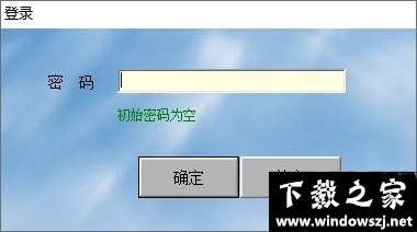 灵智电脑安全控制系统 v3.0.1 官方版