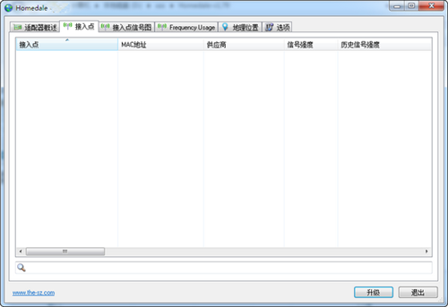 Homedale(无线信号强度检测工具)v1.98最新版