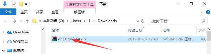 VLC媒体播放器 v3.0.16.0免费版