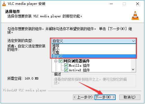 VLC媒体播放器 v3.0.16.0免费版