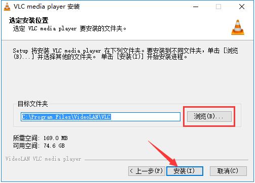 VLC媒体播放器 v3.0.16.0免费版