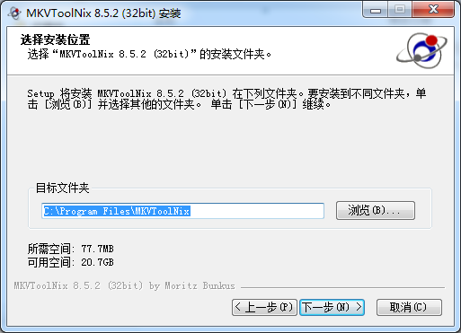 MKVtoolnix(mkv制作) v49.0.0 简体中文版