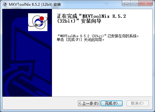 MKVtoolnix(mkv制作) v49.0.0 简体中文版