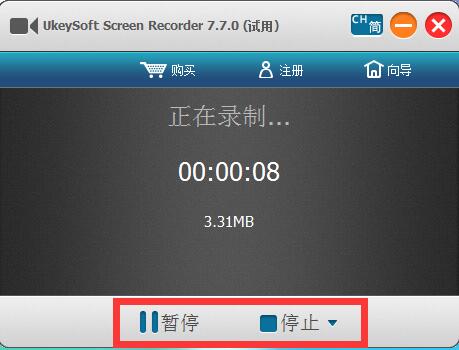 UkeySoft Screen Recorder 屏幕录制工具 V7.7.0 免费版