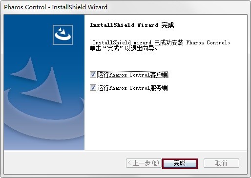 Pharos ControlV 官方版 V1.0.0.1