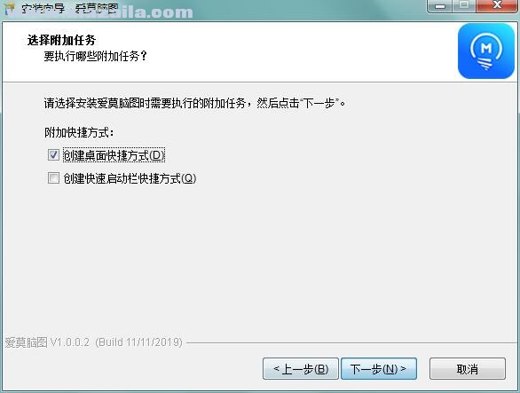 爱莫脑图 v1.1.0.2 最新版