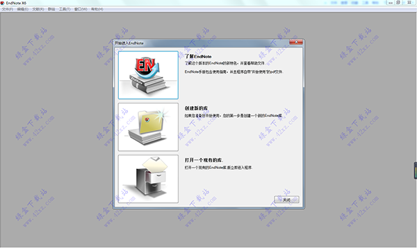 EndNote X6免费版