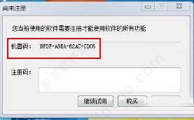 EDIUS 6 v6.0.2.0 官方版