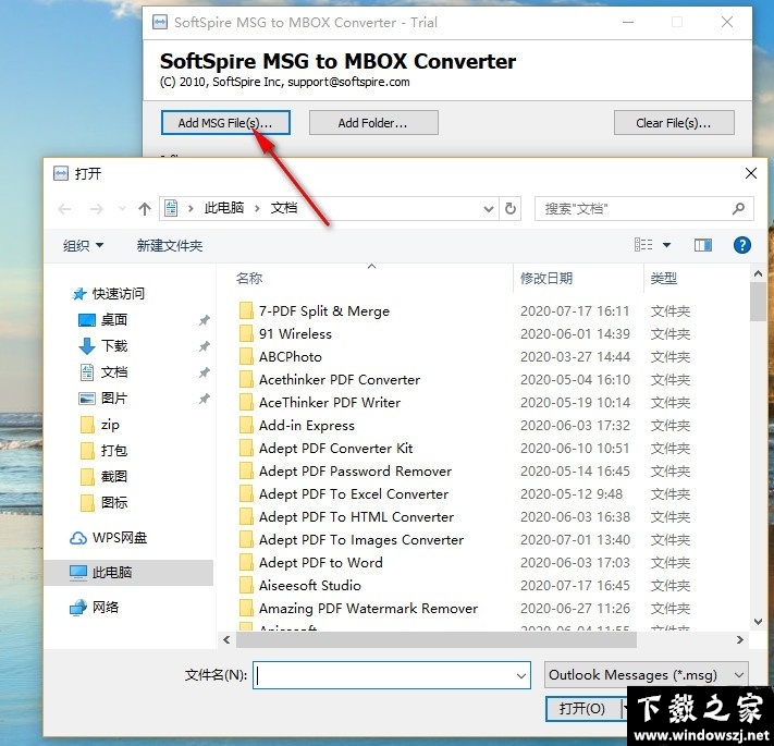 SoftSpire MSG to MBOX Converter v1.6 官方版