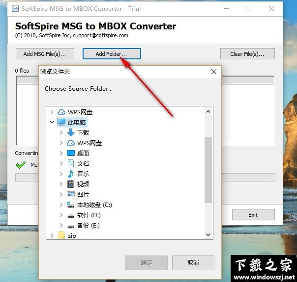 SoftSpire MSG to MBOX Converter v1.6 官方版