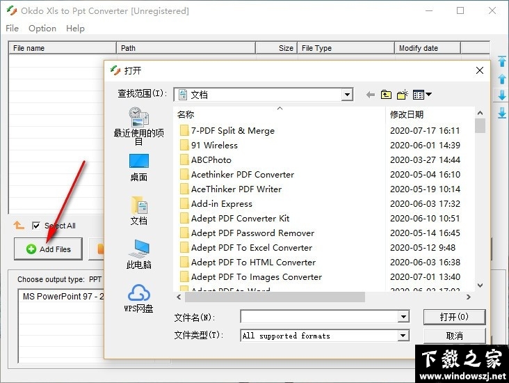 Okdo Xls to Ppt Converter v5.6 官方版