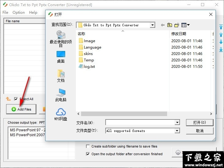 Okdo Txt to Ppt Pptx Converter v5.6 官方版