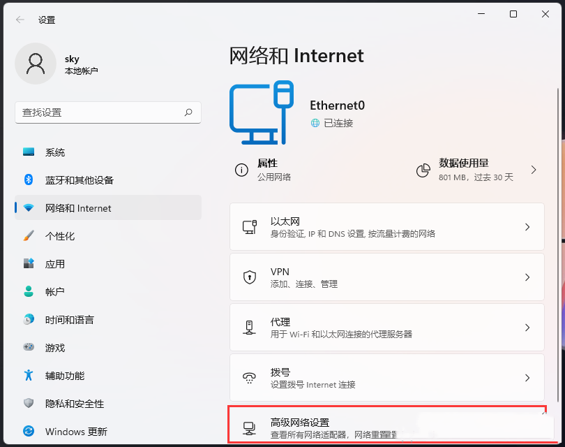 2022最新版_Microsoft Win11正式版下载_稳定免激活