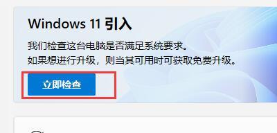 笔记本专用 Win11专业版 64位 V2022.07 专业办公版 