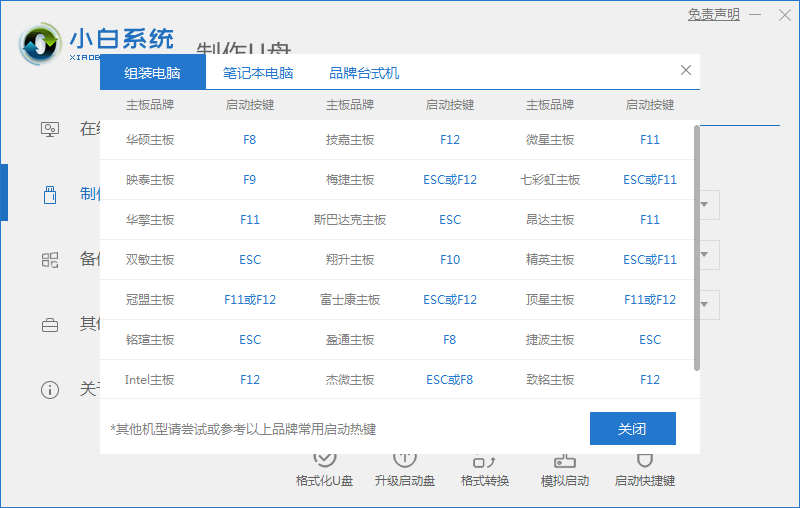 大地系统 Win11纯净版 64位 V2022.04 一键重装版