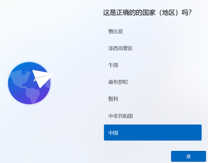 大地系统 Win11纯净版 64位 V2022.04 一键重装版