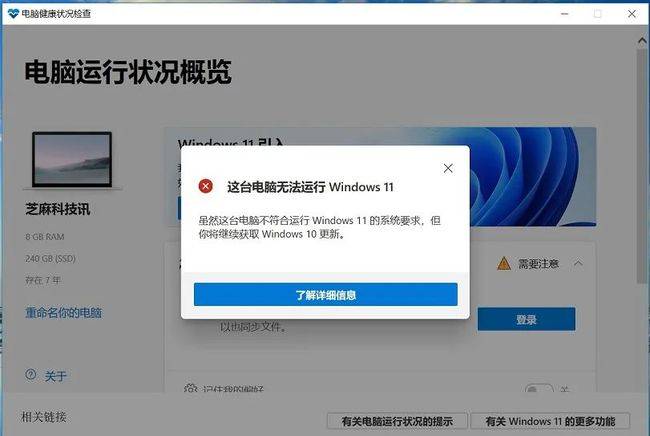 微软官方Win11下载_Msdn Windows11正式版下载