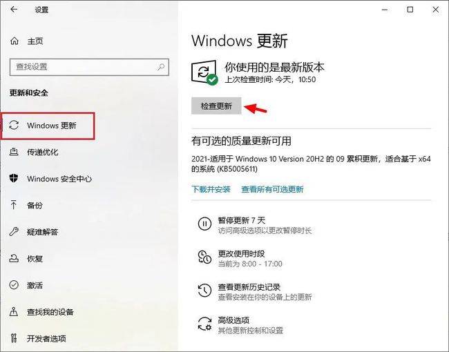 微软官方Win11下载_Msdn Windows11正式版下载