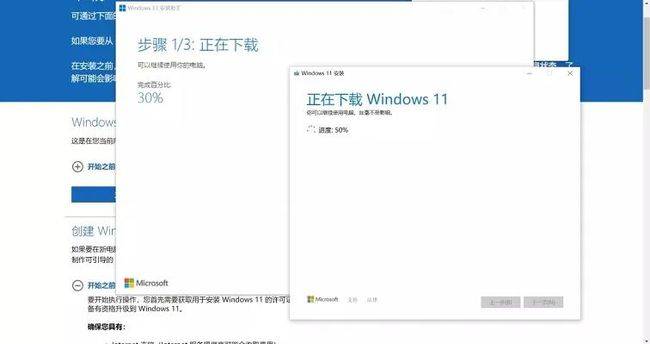 微软官方Win11下载_Msdn Windows11正式版下载