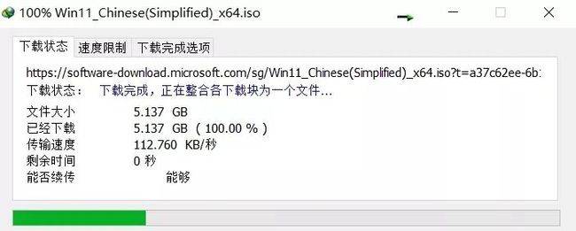 微软官方Win11下载_Msdn Windows11正式版下载