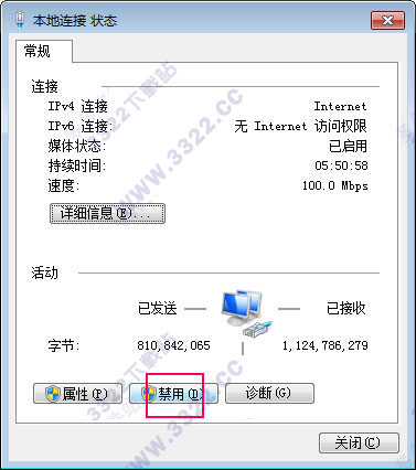 MathType 7.4官方版