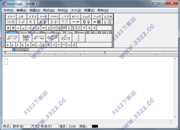 MathType 7.4官方版