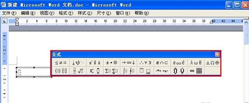 MathType 7.4官方版