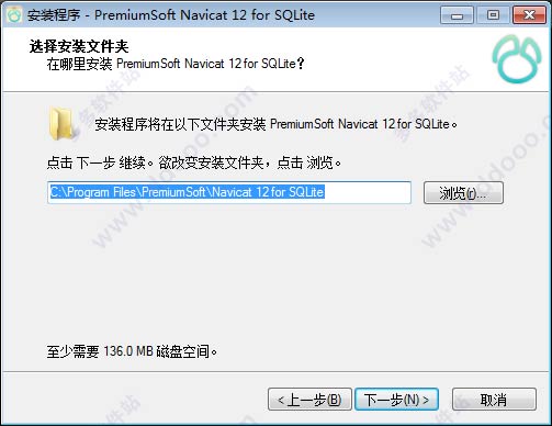 Navicat for SQLite v16.0.7免费版